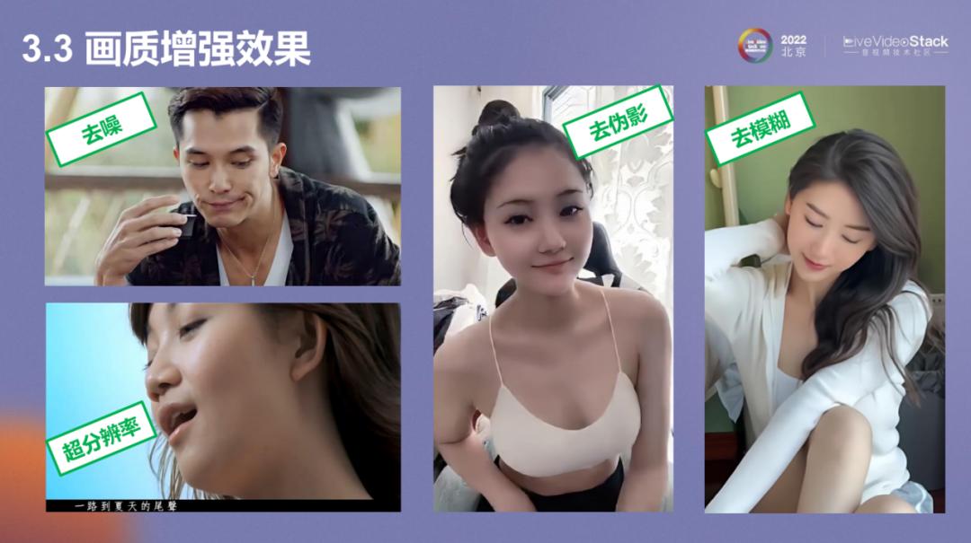 vivo互联网视频*放播**体验优化的探索与实践