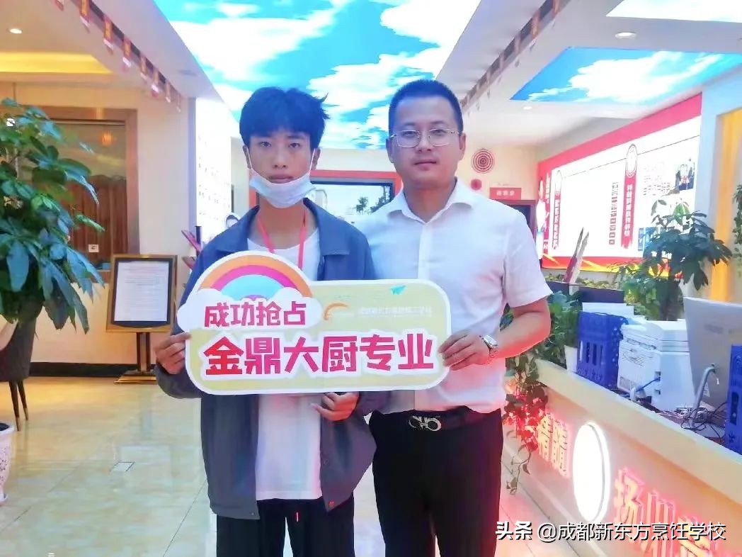 成都新东方烹饪学校,成都新东方考研