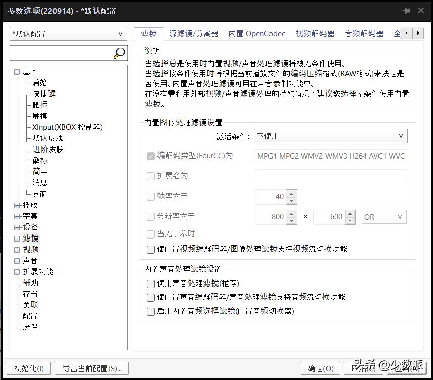 hdr显示器怎么设置更清晰,hdr显示器怎么开启hdr