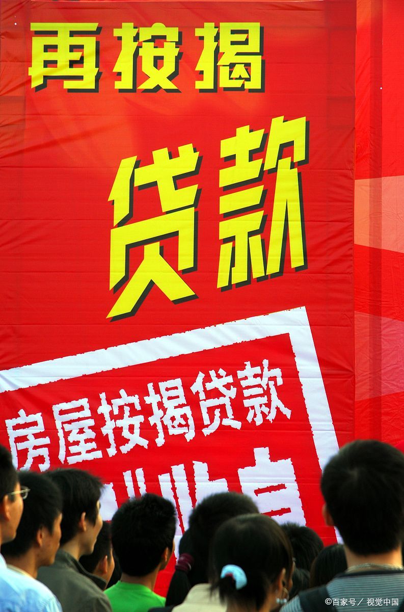 办了装修贷怎么自装,办装修贷利息怎么算的