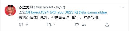 日本网友怎么看待日本裁判乒乓球,日本网友评论西班牙