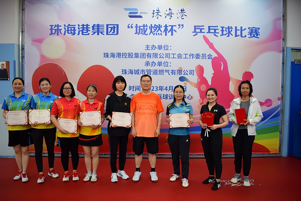 珠海市香洲区乒乓球比赛,珠海市2023乒乓球比赛