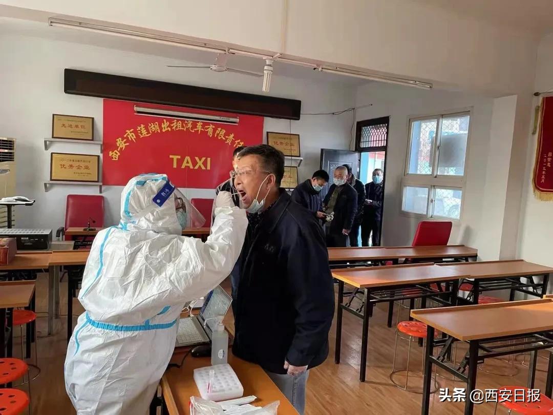 你坐的网约车司机做核酸检测了吗,乘网约车核酸检测几天