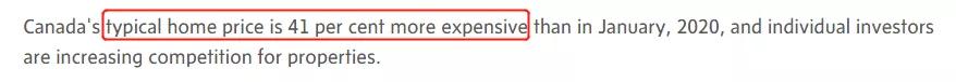 加拿大房价2022年大涨,加拿大房价不会跌的八个理由
