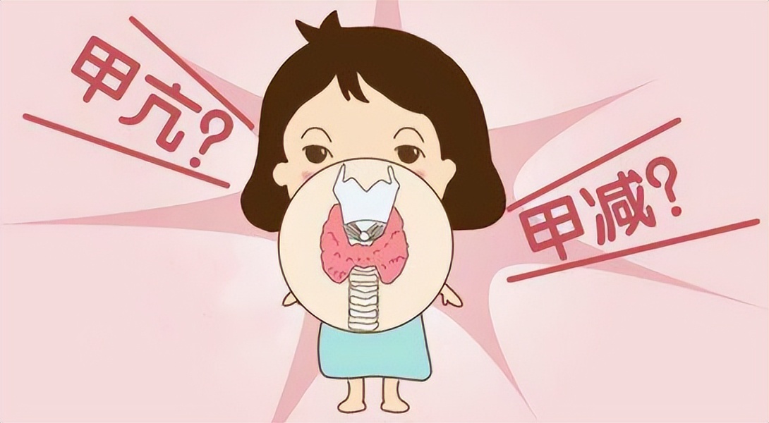 甲亢变成甲减是好事还是坏事,甲亢变成了甲减是好还是坏