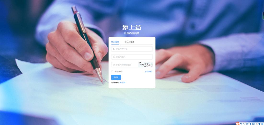 租房买房哪个网站靠谱,租房买房用哪个app比较靠谱