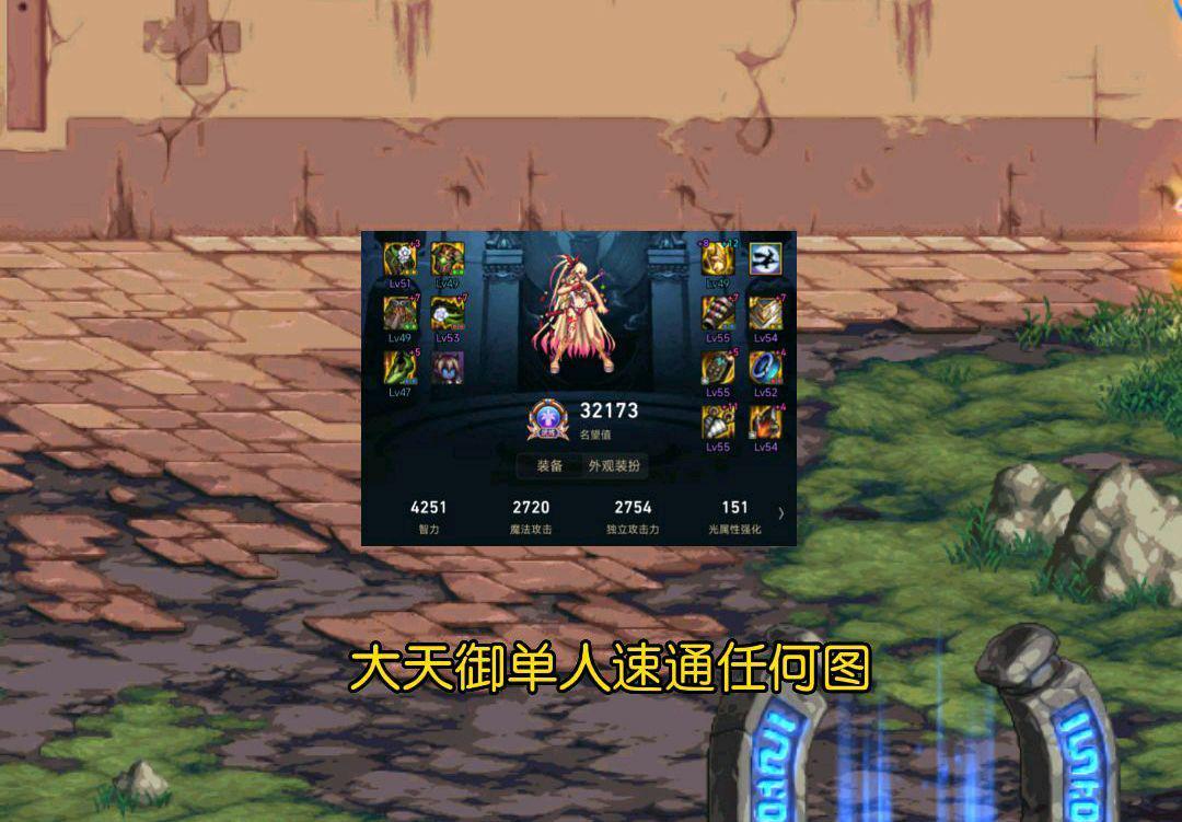 dnf最新版本去哪里刷装备,dnf装备流派哪套最好