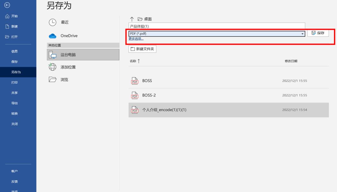 几个word实用技巧学会不加班,一波好用的word技巧不要错过了