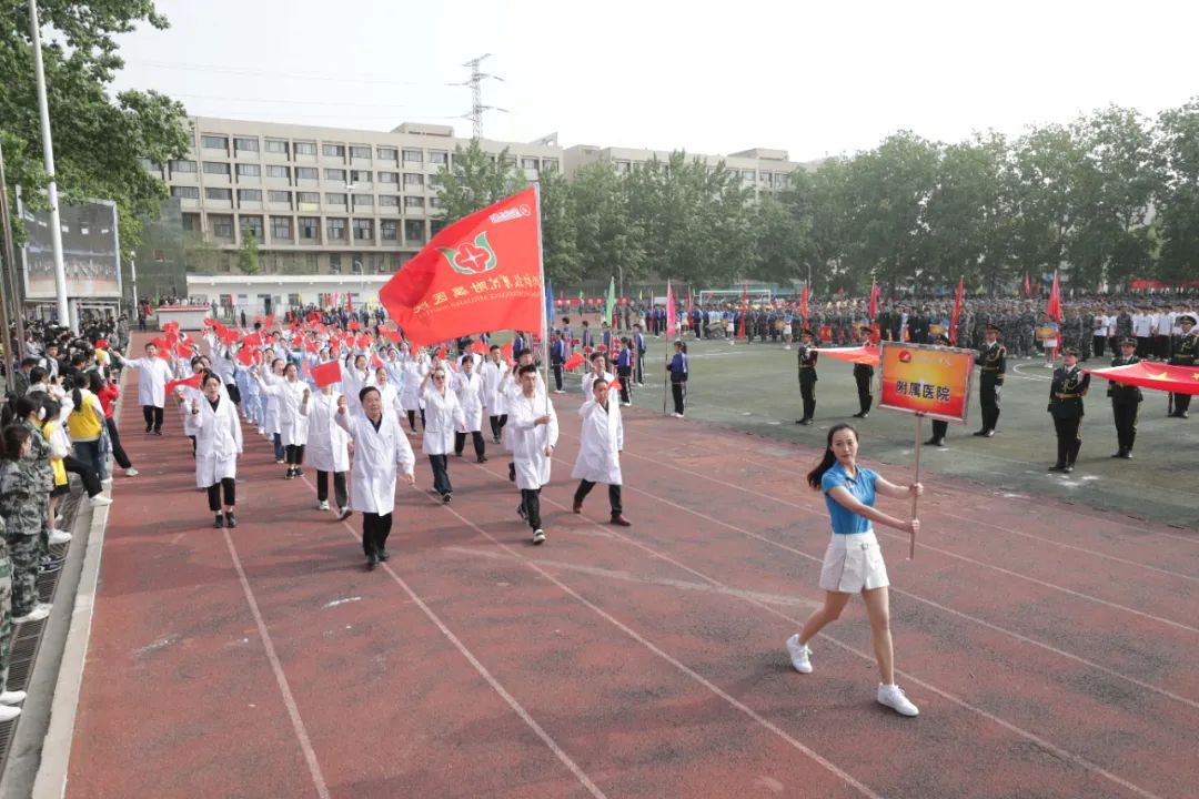 黄河科技学院运动会体育系,黄河科技学院运动会开幕式