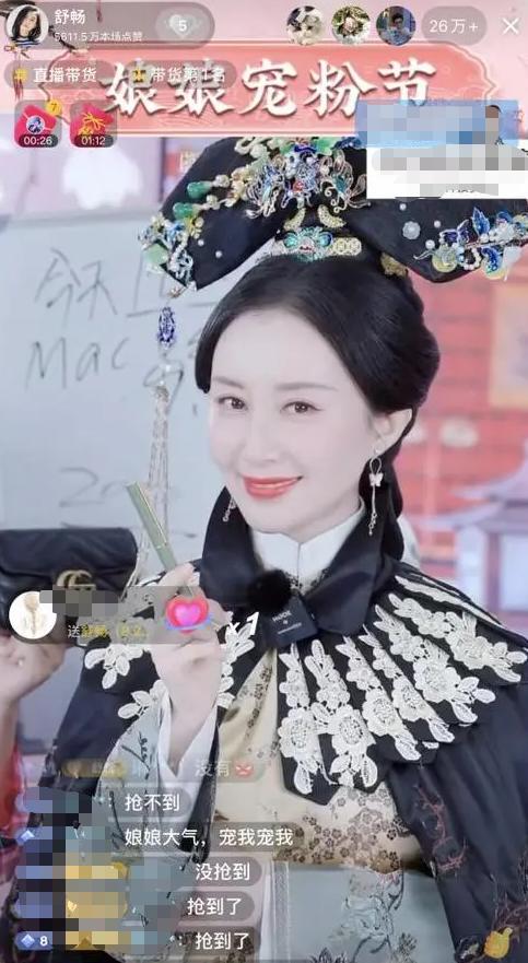 演员舒畅近况如何,要钱不要脸老戏骨