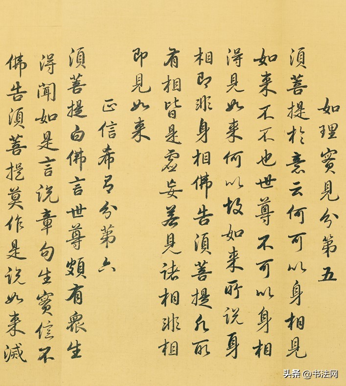 雍正勤政的书法,雍正的勤政