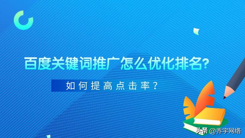 百度推广手机靓号项目，精准投放高效转化！