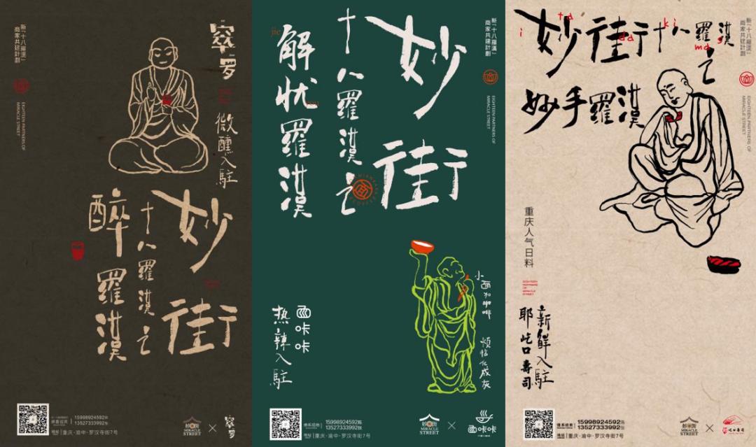 重庆庙街在哪个位置,妙街重庆