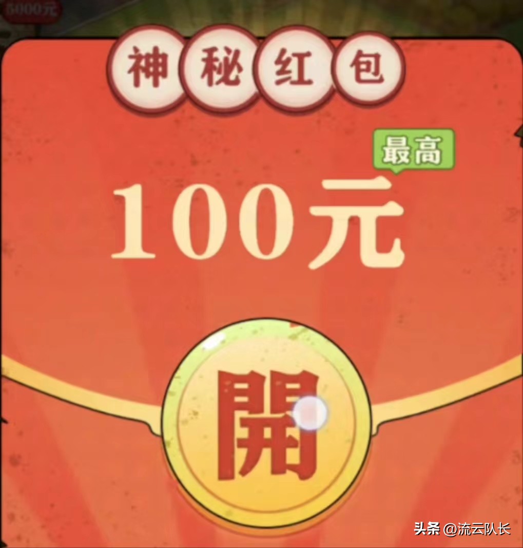 挖元宝赚钱的小游戏,挖宝赚钱小游戏