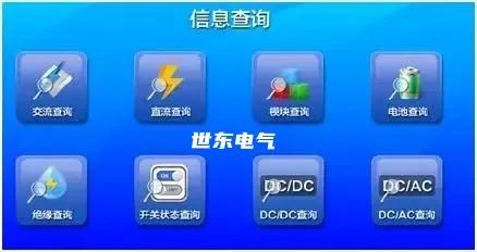 分布式嵌入直流电源适用于弹簧及永磁机构真空断路器电动负荷开关