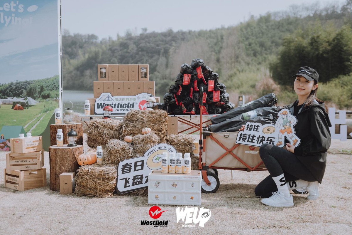 我飞联动WEUP飞盘俱乐部,开启“踏春飞翔”春日露营飞盘趴