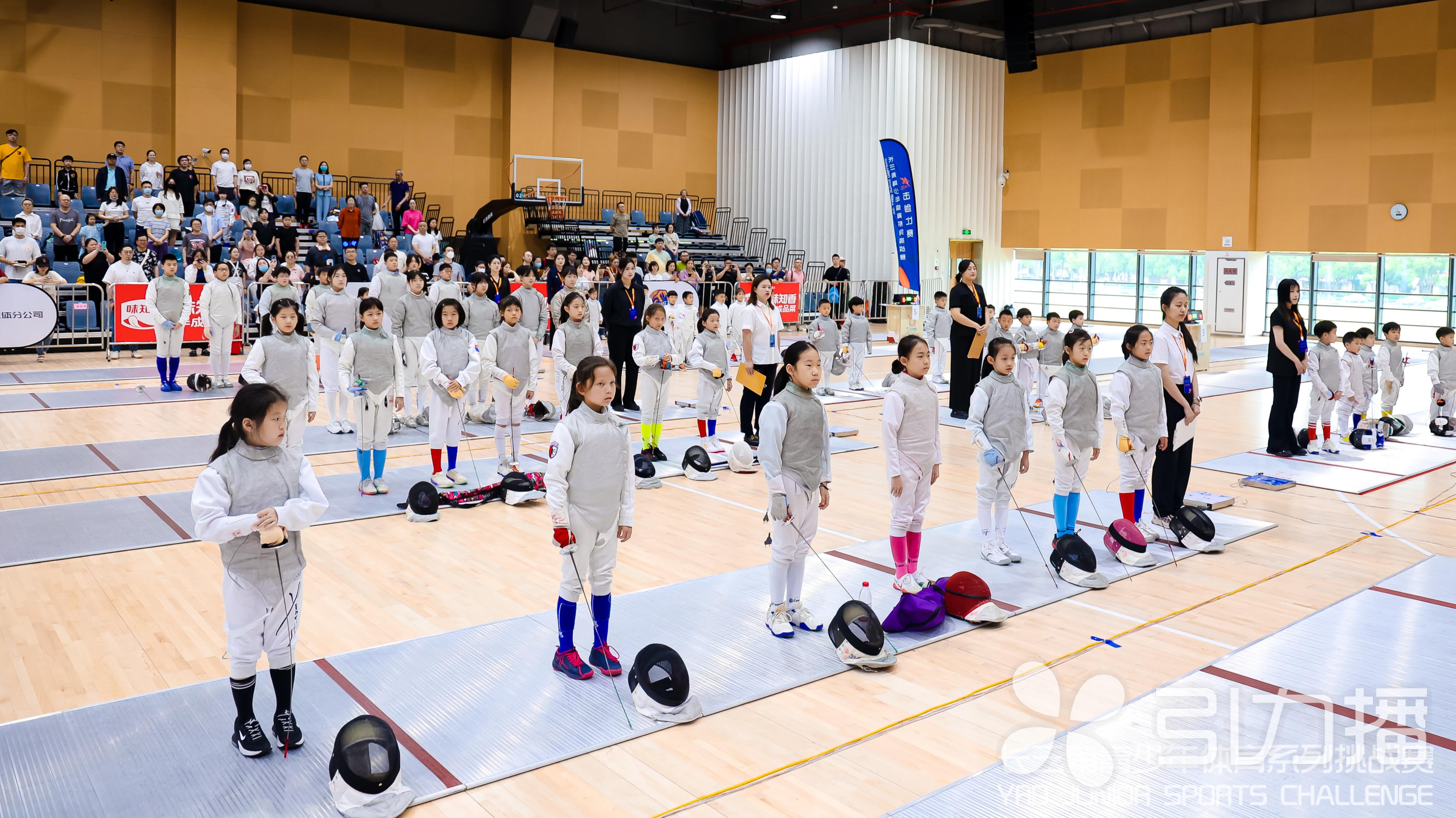 四地“剑客”争霸长三角青少年体育系列挑战赛击剑比赛苏州开战