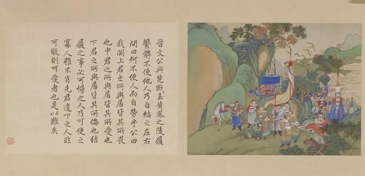 清冷枚仕女图绢本,清冷枚简介