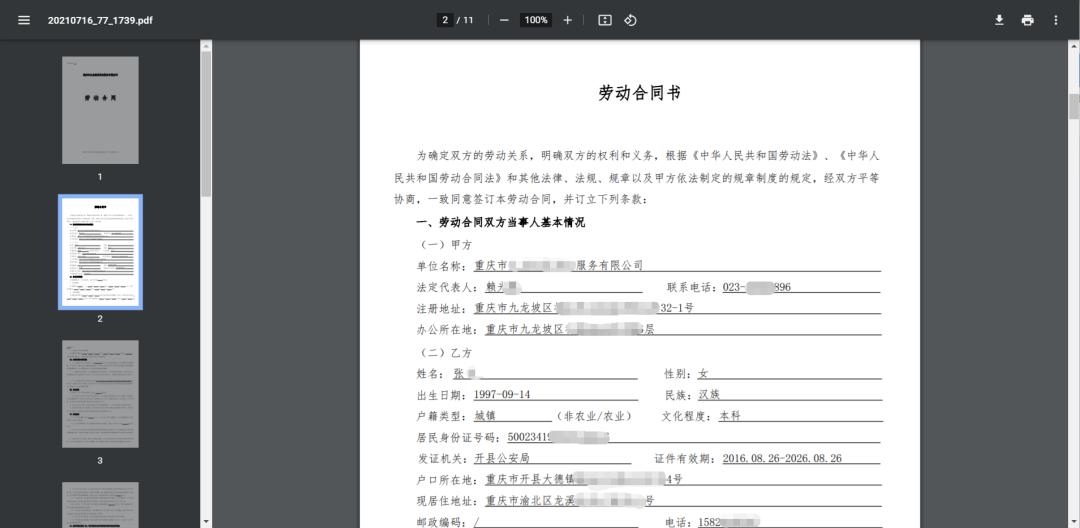 人工智能开发oa办公平台,开源oa协同办公平台
