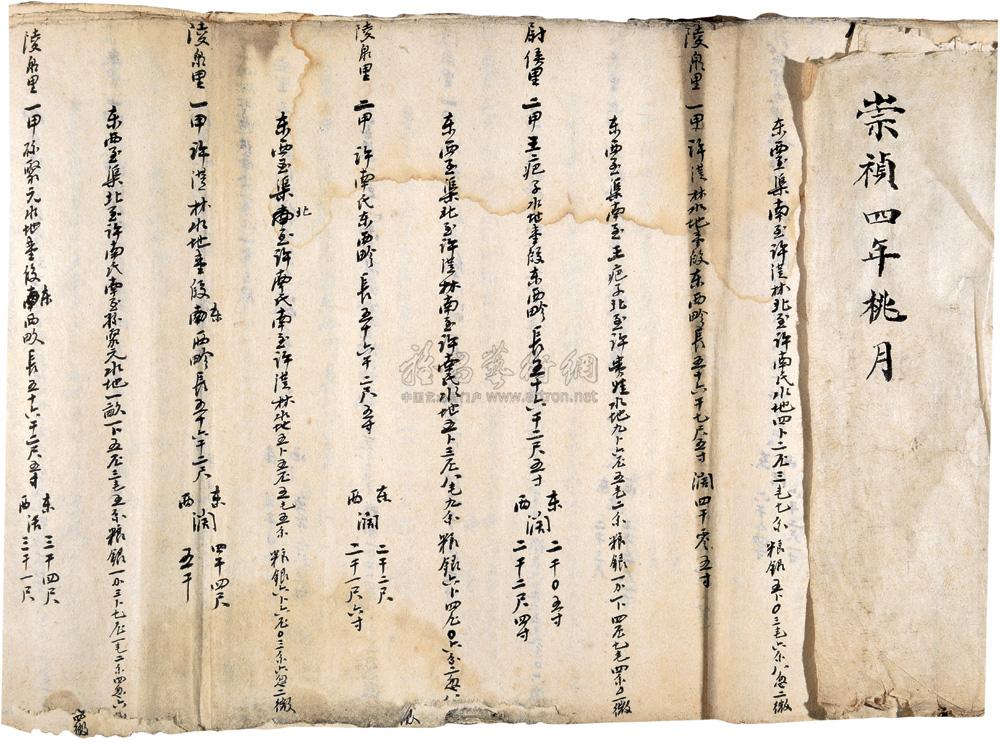 贯籍该怎么写籍贯,什么是籍贯怎样填籍贯