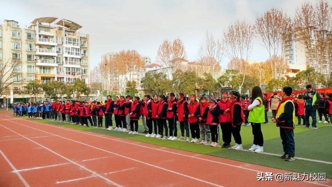 教育动态｜鑫园小学迎冬奥，奔跑吧，鑫星少年！运动会圆满举行