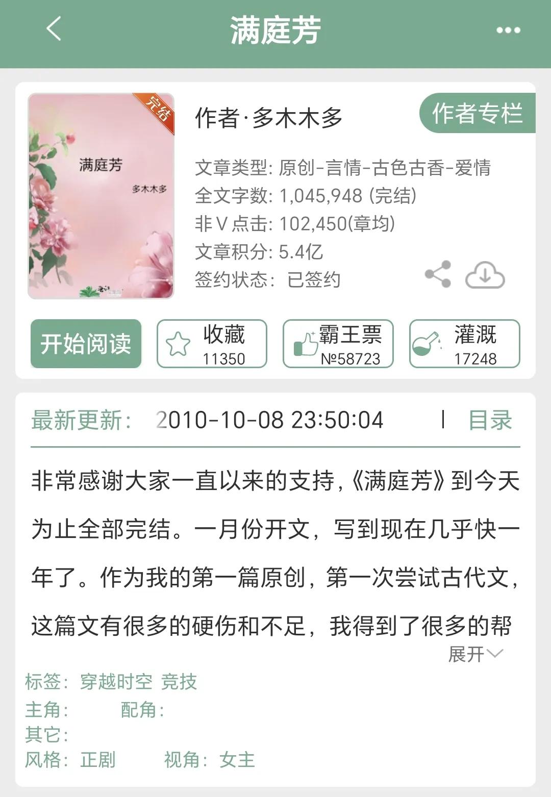 马桶封边用的水泥是哪种,母兔腹部有大大的硬块肉疙瘩