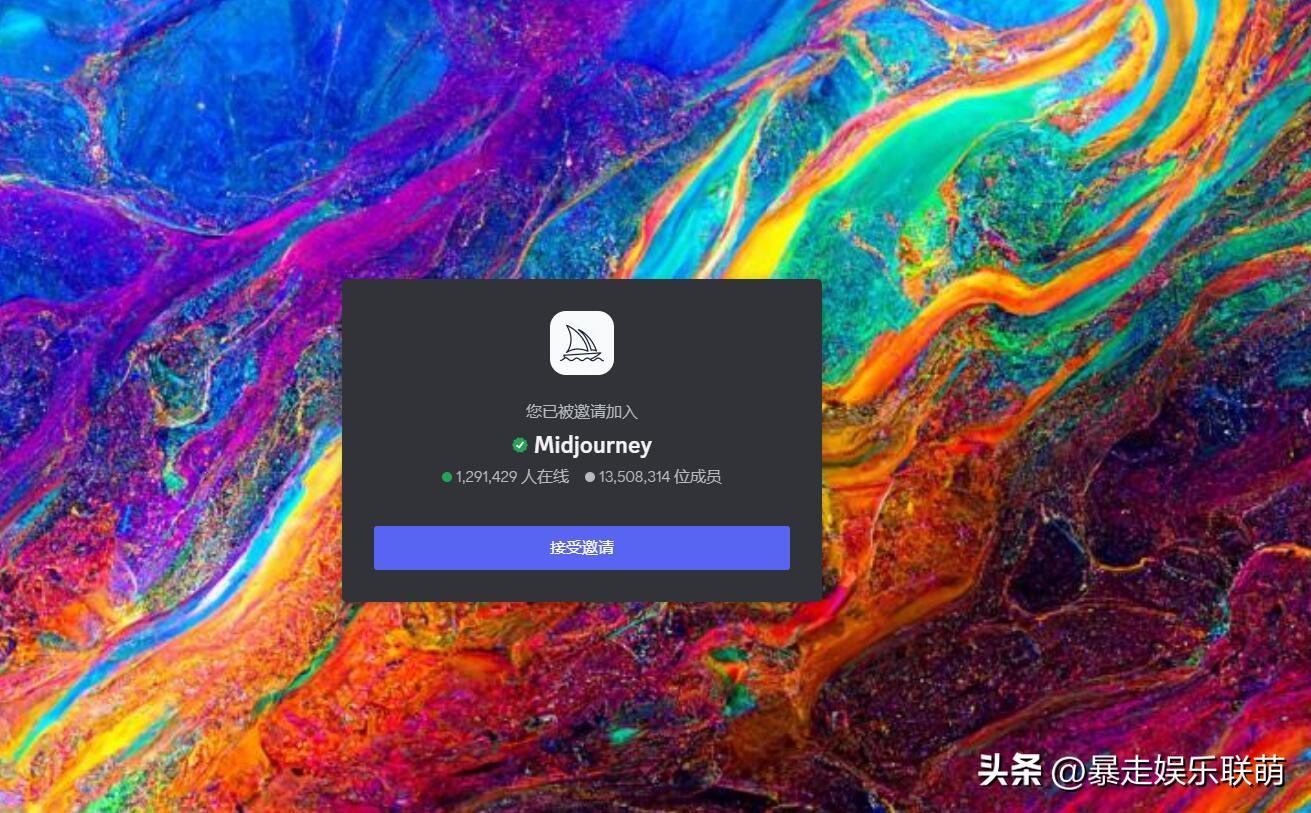 midjourney发布v52测试版本,midjourney怎么切换v4版本