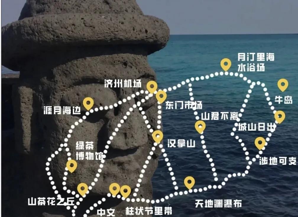 11月去韩国济州岛旅行攻略,韩国济州岛免签旅游团