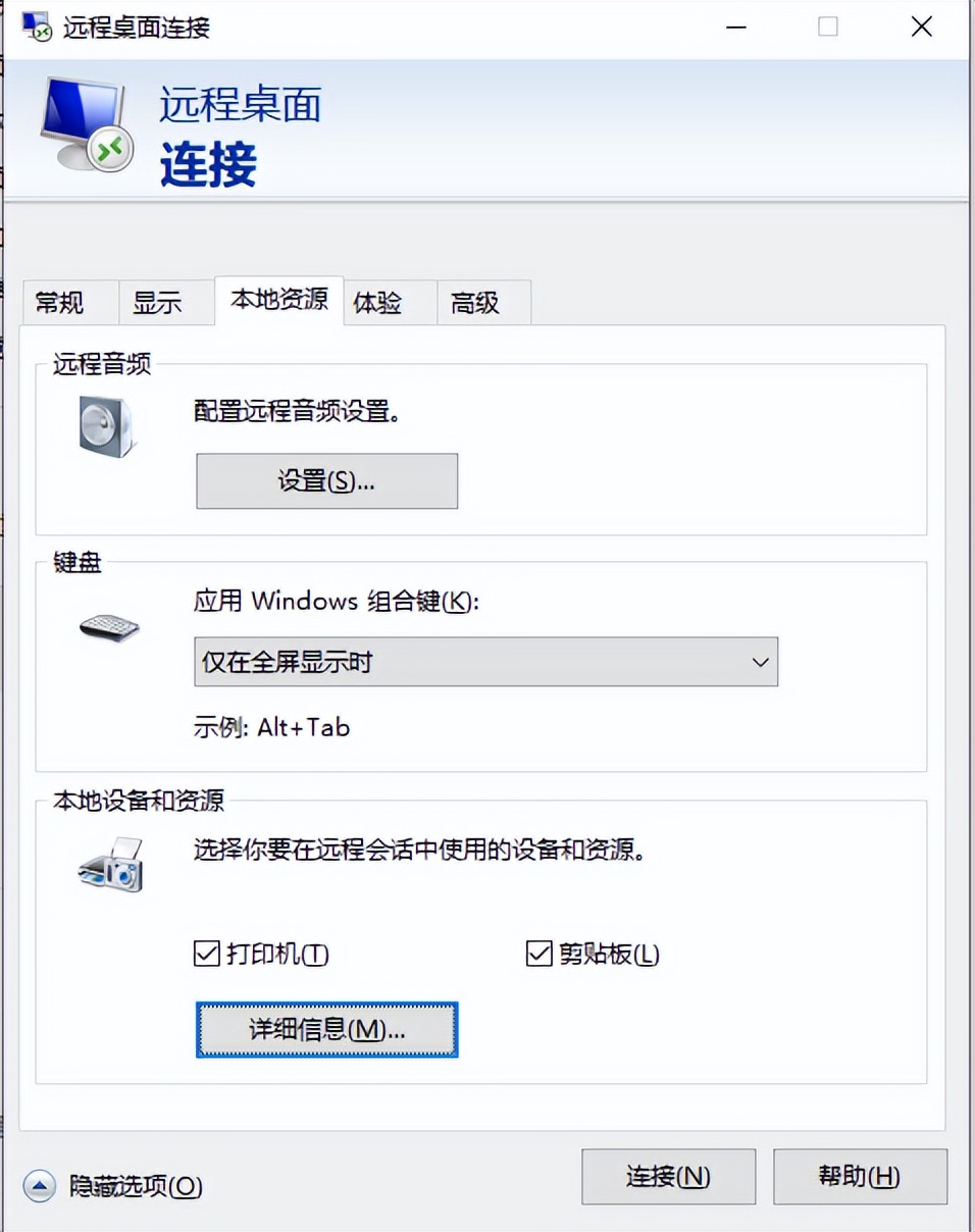 两台电脑，如何同时共用一个显示器办公?
