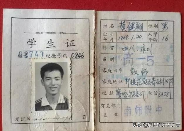 黄健翔谈06年解说,黄健翔遭遇王濛解说滑铁卢