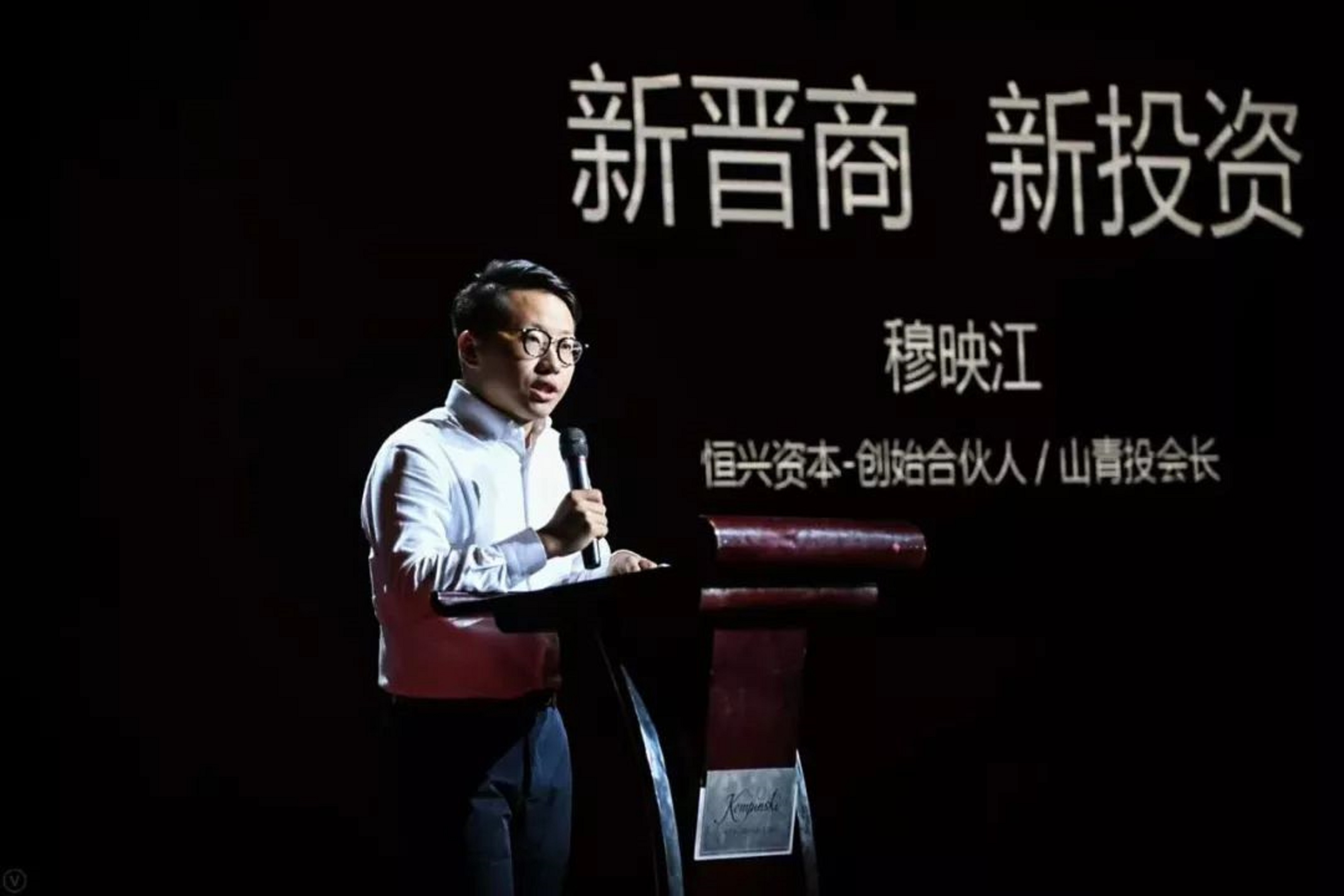 山西“吕梁大黑马”：89年出生，晋百强民企总裁，年入111.56亿