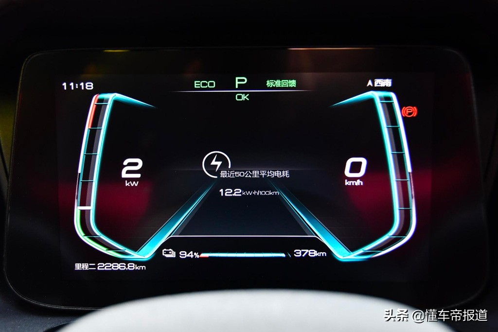 新能源比亚迪e2汽车测评,全新比亚迪e2到店实拍