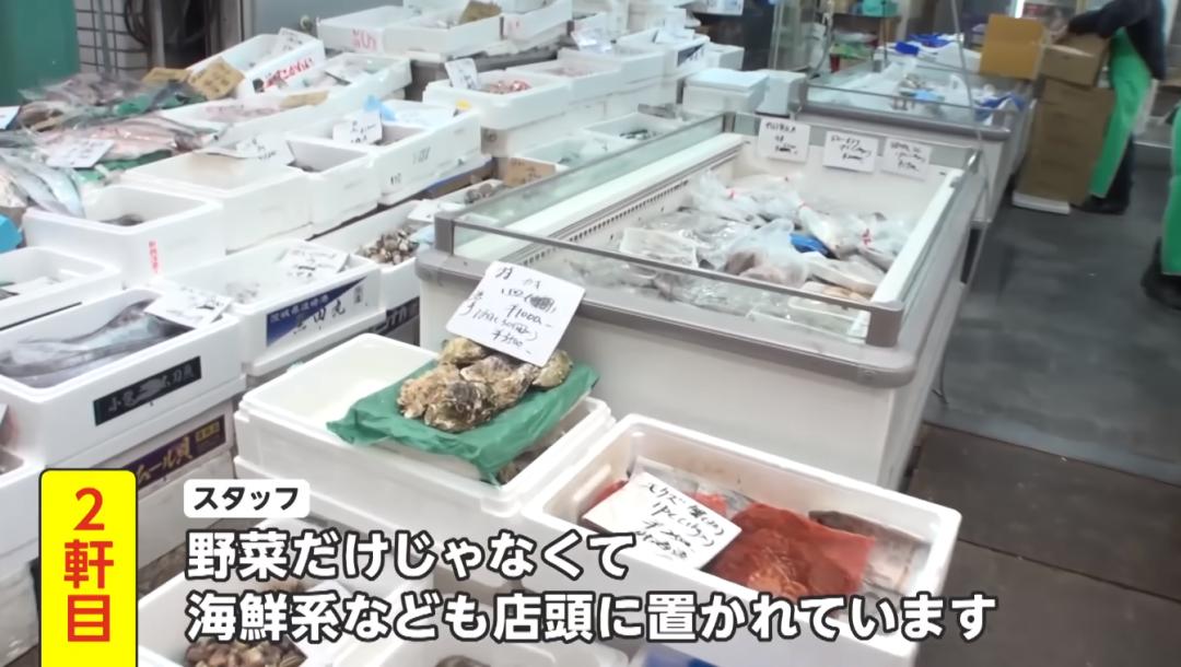 中国人在日本开超市,中国人在日本开蔬菜店