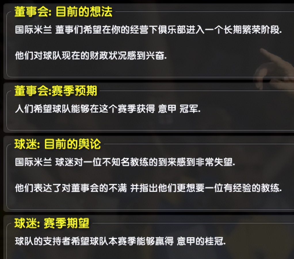 国际米兰0304阵容,国际米兰00-01赛季阵容