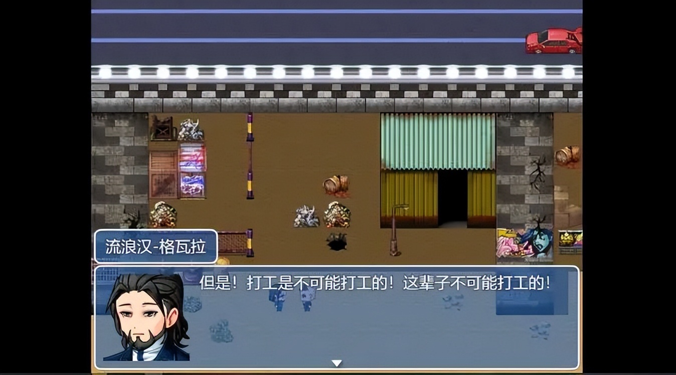 打工模拟器新手教程详细,打工生活模拟器好难玩啊
