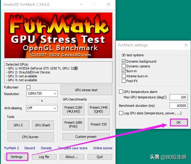 鲁大师测试显卡性能闪屏,如何测试二手显卡稳定性能