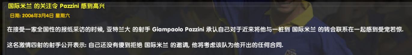 米兰对曼联欧冠半决赛完整视频,巴塞罗那vs国际米兰欧冠半决赛