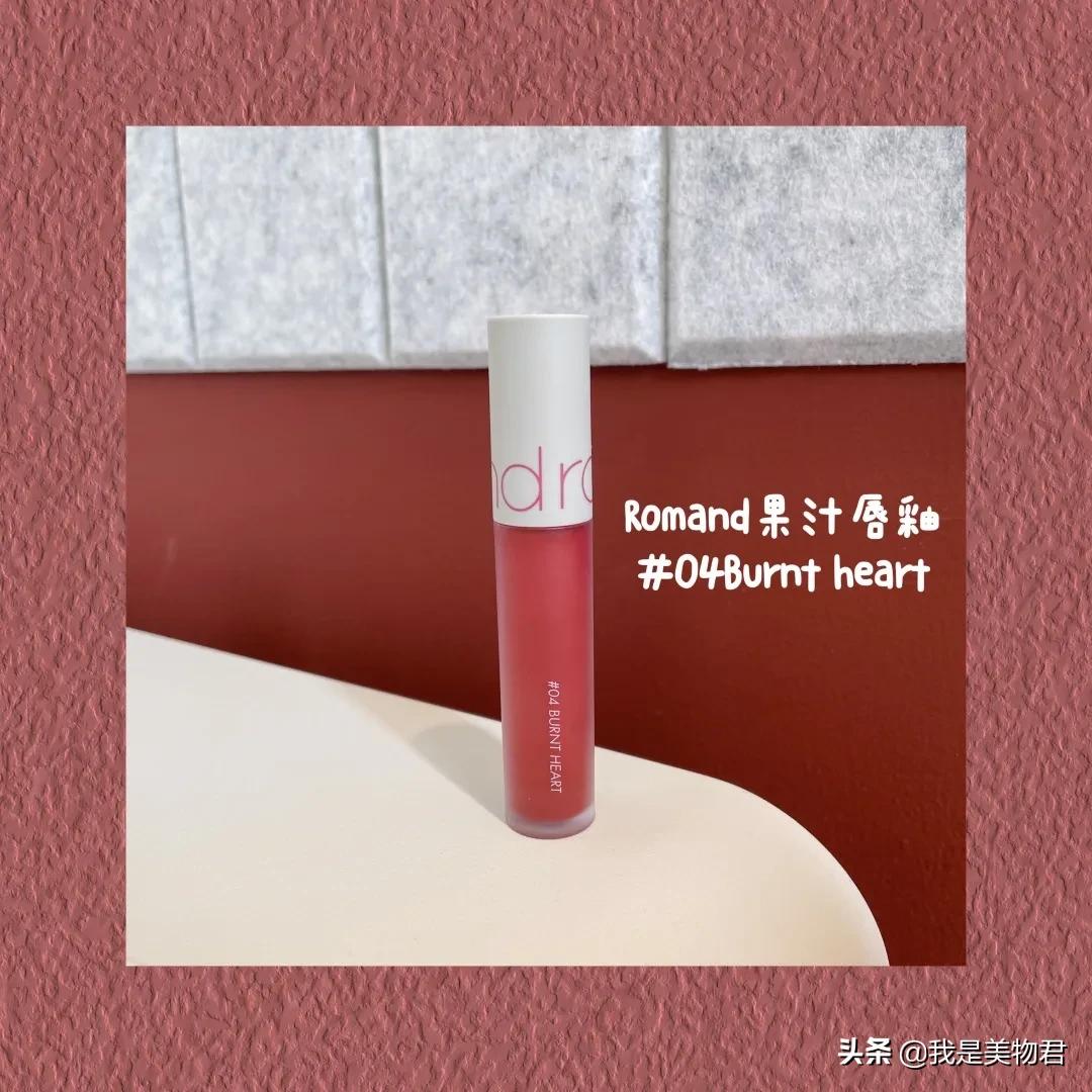 最新春夏口红豆沙色,开春口红偏粉