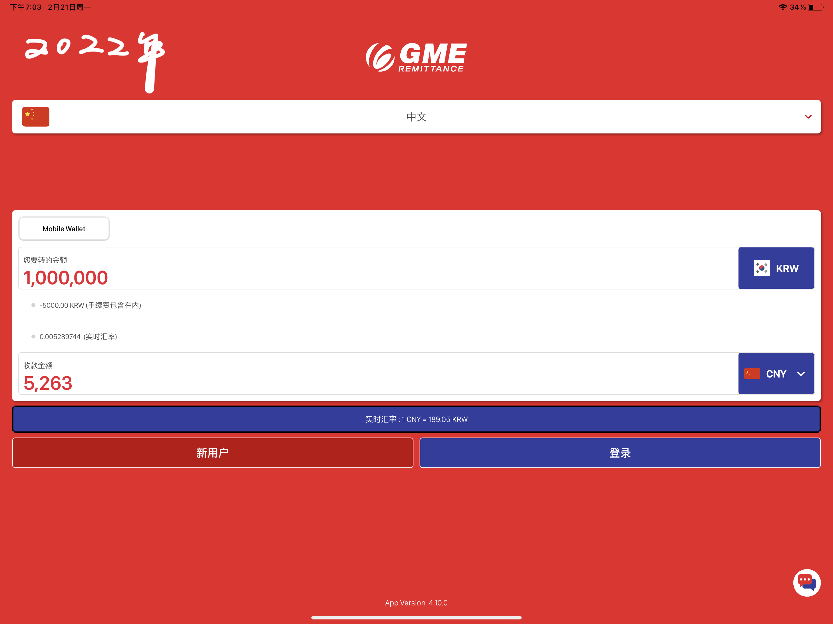 韩国手机卡跟中国的一样吗,韩国手机卡都有哪些套餐