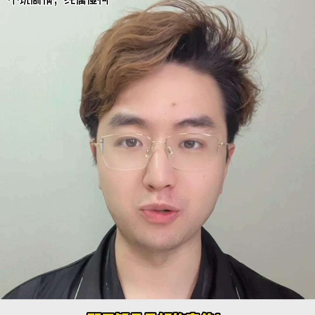 你开发了一款弱智游戏，却逼疯了全球几百亿人！#番茄小说