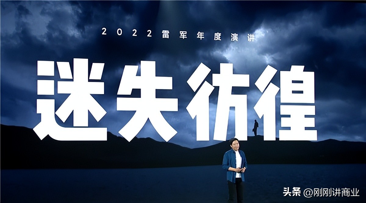 雷军回应小米股价表现从低点开始,三年超百次回购雷军苦撑小米股价