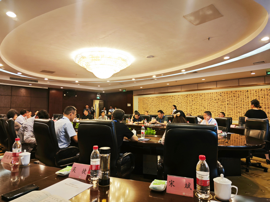 飞时达参加第五届全国地级市规划编制单位业务交流会