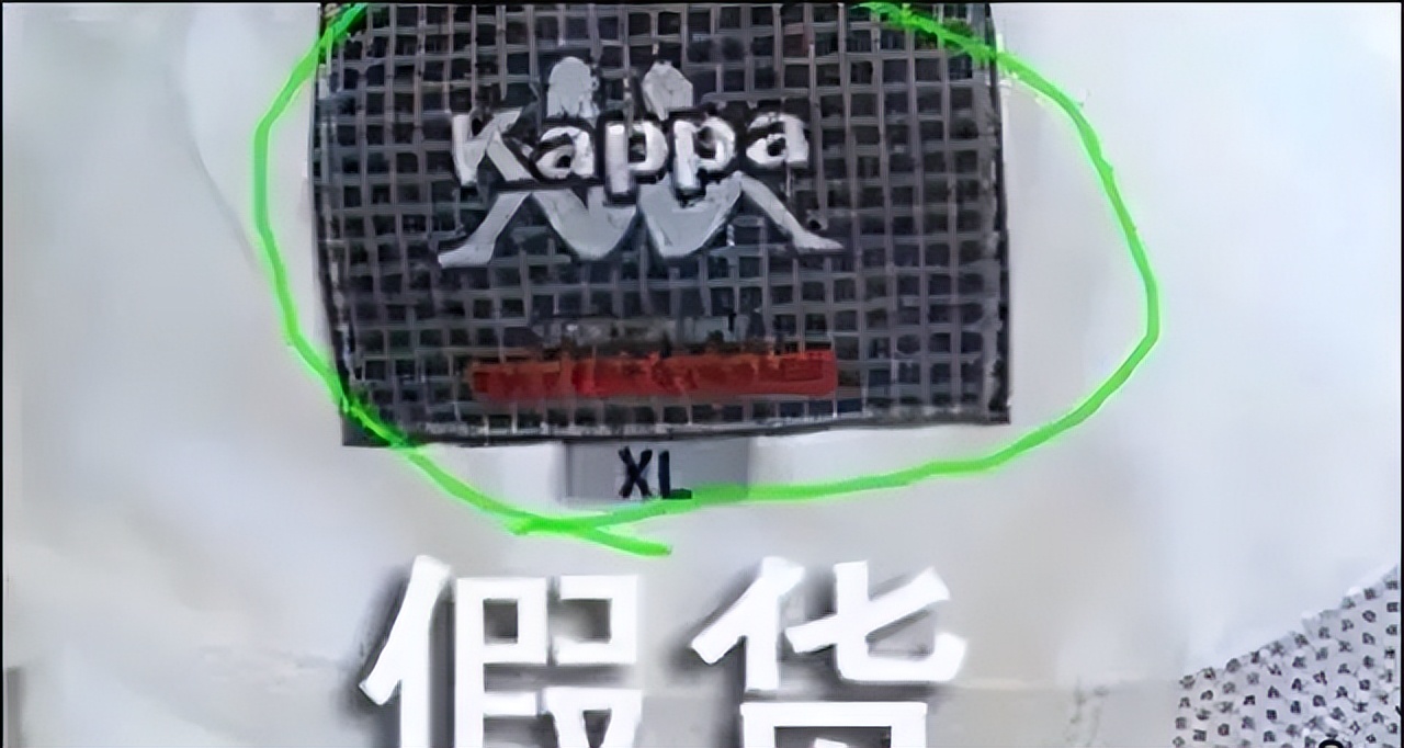 kappa是被李宁收购了吗,kappa被李宁收购了吗