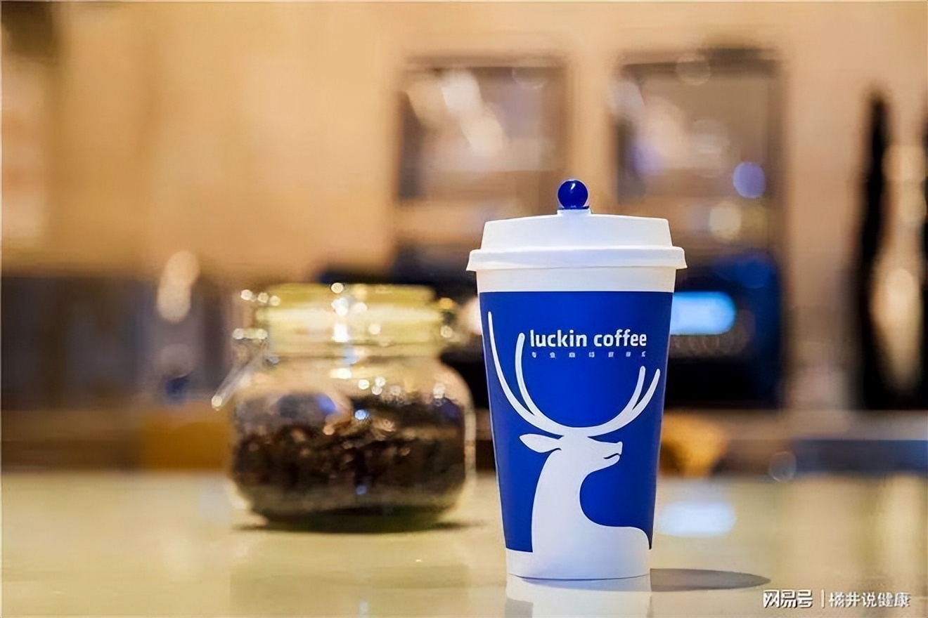 2018年瑞幸咖啡加盟费及加盟条件,瑞幸咖啡加盟条件及加盟费用多少