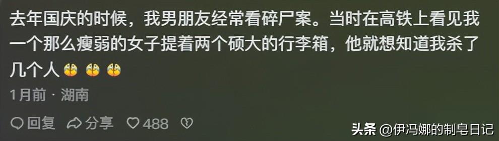 神回复P图,神回复自己的颜值