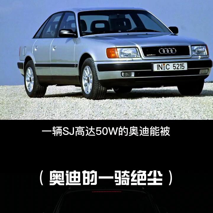 奥迪a6为何不再成为官车,手动奥迪a6官车