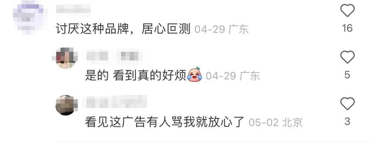 针对女性的广告分析,营销歧视女性的广告