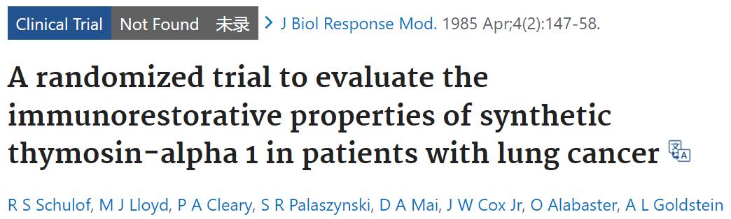 肺癌增强免疫力的药,提高免疫力中药药方肺癌
