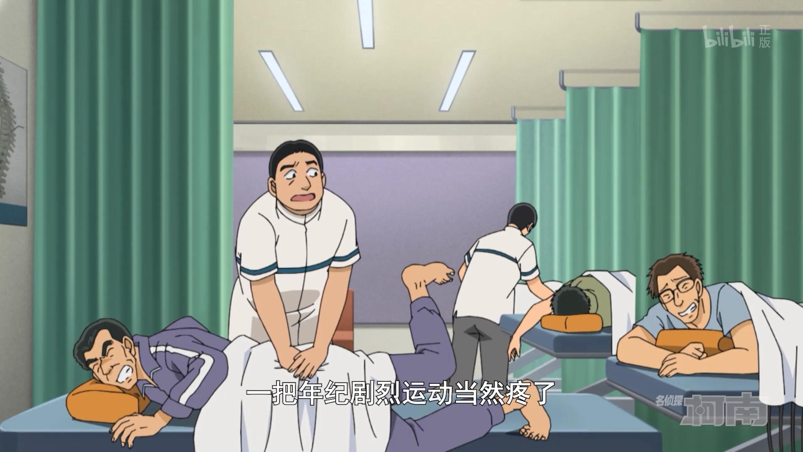 充满爱意的摔跤比赛？本集柯南，浦泽的年终力作！