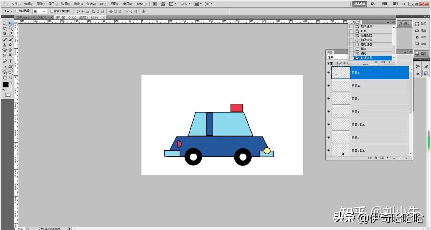 photoshop第一课魔棒工具,ps入门基础教学套索工具